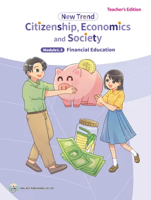 Module 1.3 Financial Education Teacher's Edition Textbook