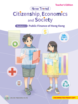 Module 2.3 Public Finance of Hong Kong Teacher's Edition Textbook