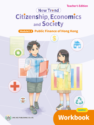 Module 2.3 Public Finance of Hong Kong Teacher's Edition Workbook