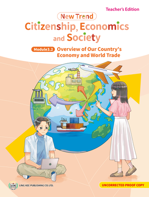 Module 3.2 Overview of Our Country′s Economy and World Trade Teacher's Edition Textbook