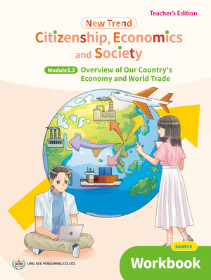 Module 3.2 Overview of Our Country′s Economy and World Trade Teacher's Edition Workbook