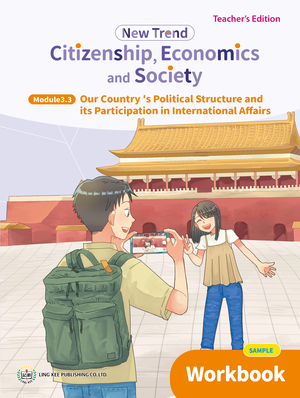 Module 3.3 Our Country ′s Political Structure and its Participation in International Affairs Teacher's Edition Workbook