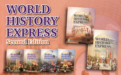 齡記世界歷史科 Ling Kee World History
